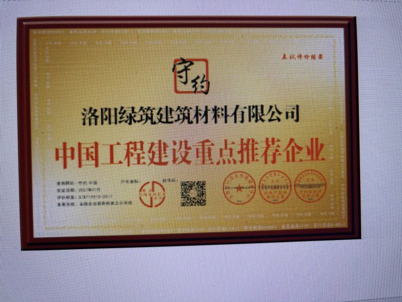 开云软件官网(中国)官方网站 互认评价结果证书