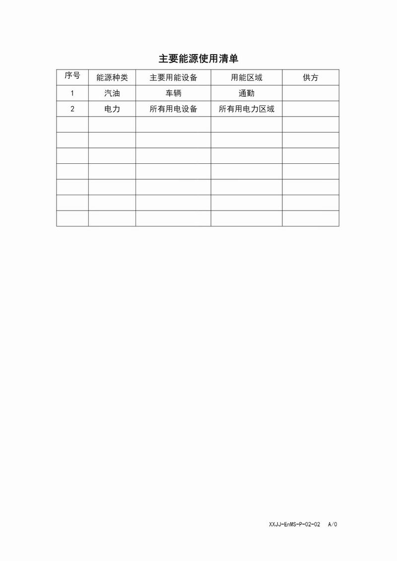 Page_1_docsmall.com
